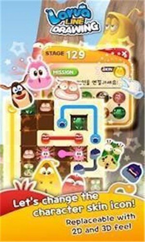 幼虫绘图截图3