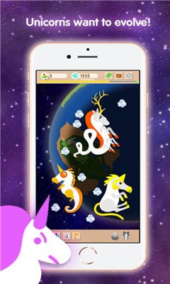 愤怒的独角兽进化截图1