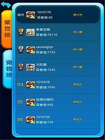 泡泡龙online截图1
