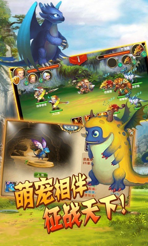 热血部落截图3