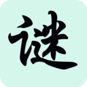 猜猜灯谜