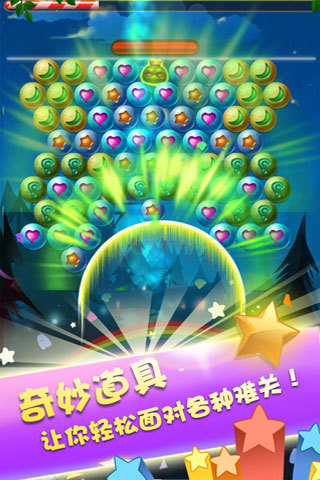 考拉泡泡龙截图1