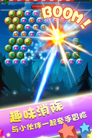 考拉泡泡龙截图2