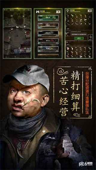 长生劫盗墓长生印截图1