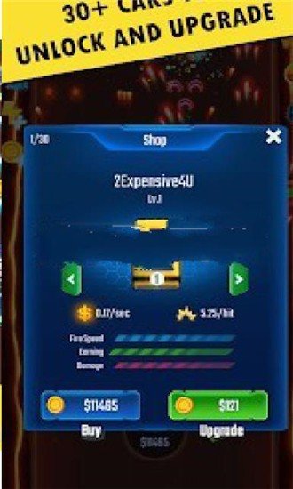 闲置战车合并截图1