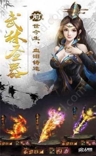 剑尊青云录截图3