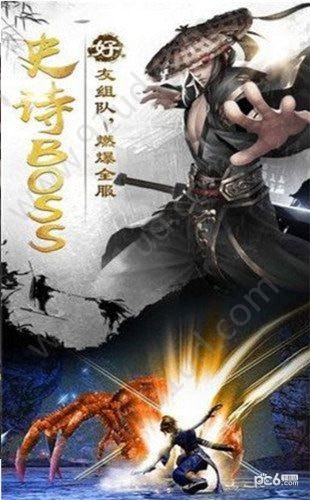 剑尊青云录截图1