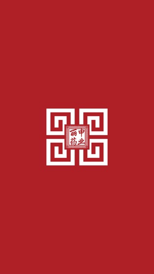 医美健康商城截图1