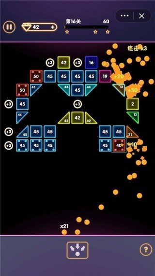 疯狂消砖块红包版截图3