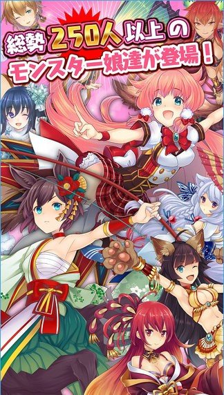 魔物娘后宫截图1