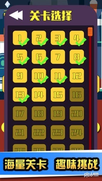 冰块大作战截图2