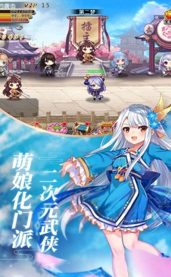 吃鸡少女截图4