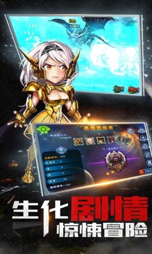培养一个超级英雄截图3