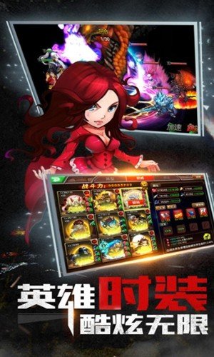 培养一个超级英雄截图2
