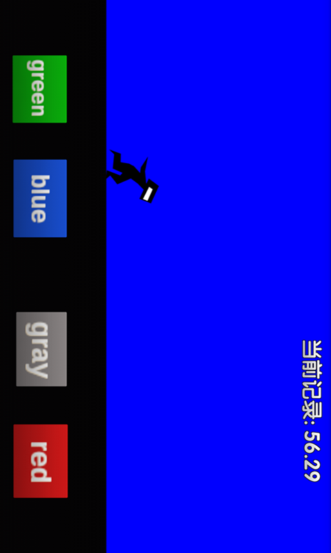 彩色酷跑截图3