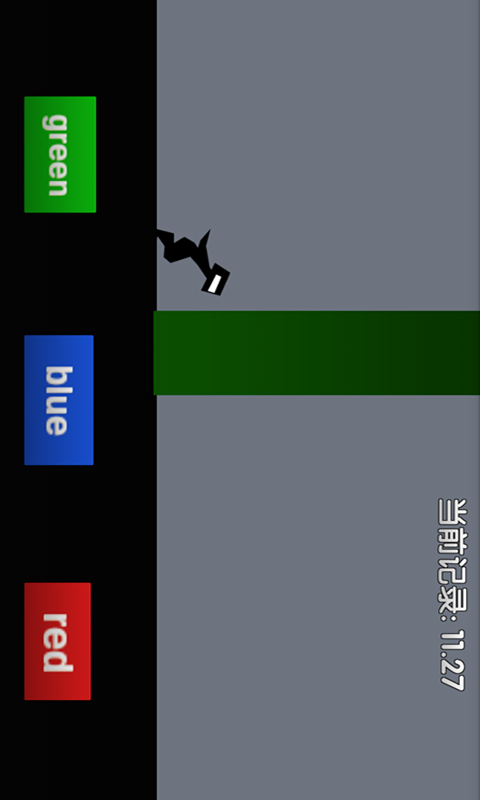 彩色酷跑截图2