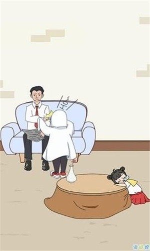 暴走压岁钱截图1