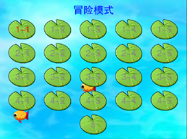 怪怪水族馆手机版截图2
