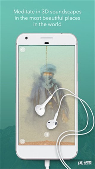 黎明航行截图4