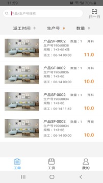 傲视易用截图2
