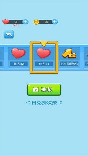 快来找茬红包版截图1