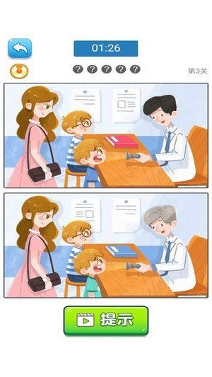 快来找茬红包版截图4