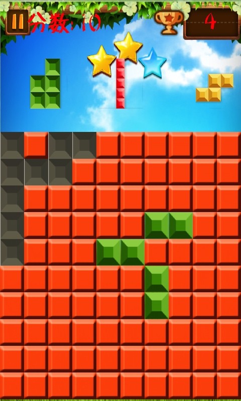 方块组合消除截图4
