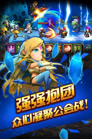 圣光骑士团手游截图2