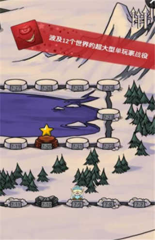 翻滚石块截图2