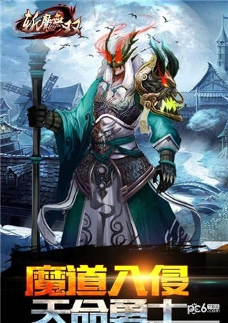 无双斩魔录截图3