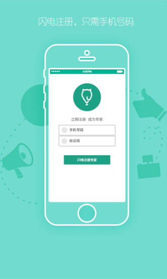 宅猫邻里截图3