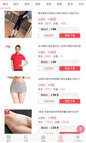 庞伯特截图2
