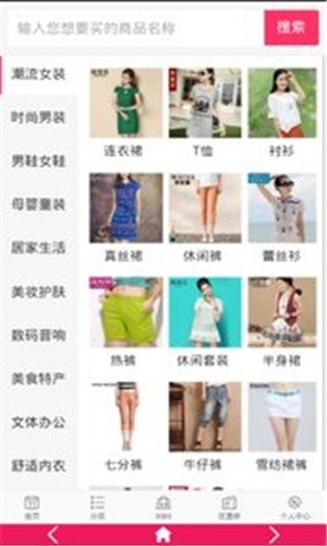 庞伯特截图3