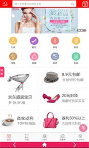 庞伯特截图1
