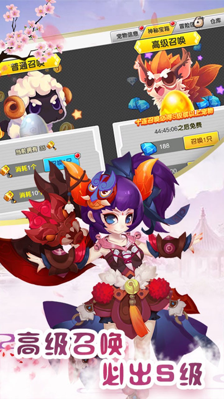 冒险大陆online截图2