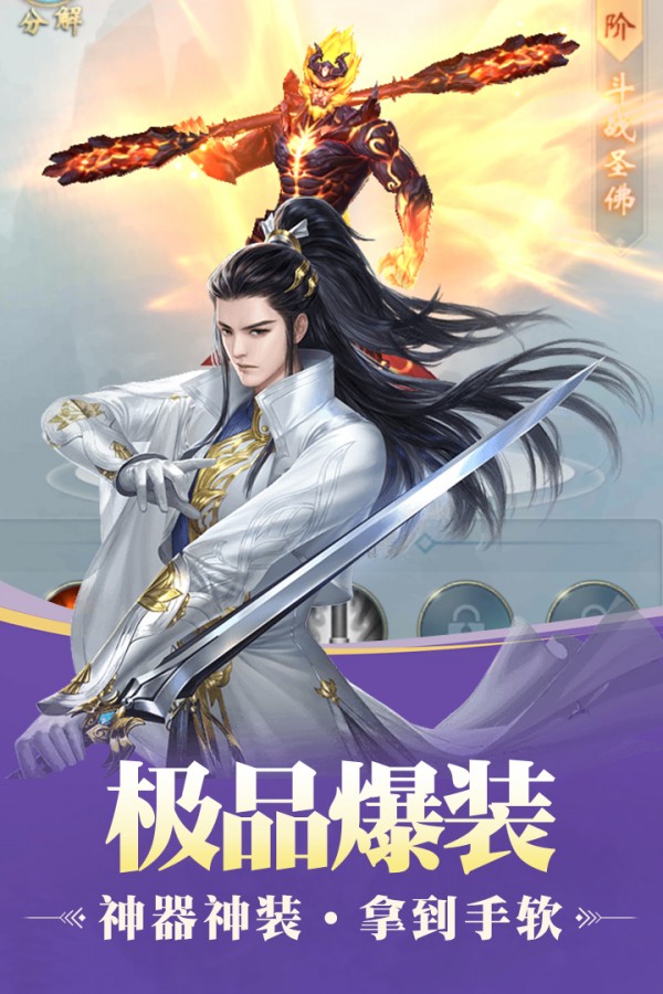 星落九天截图2