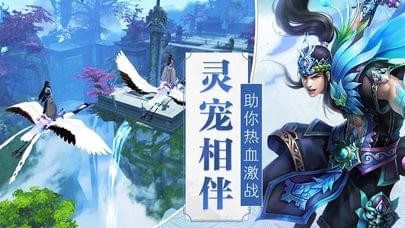 剑梦江湖截图2