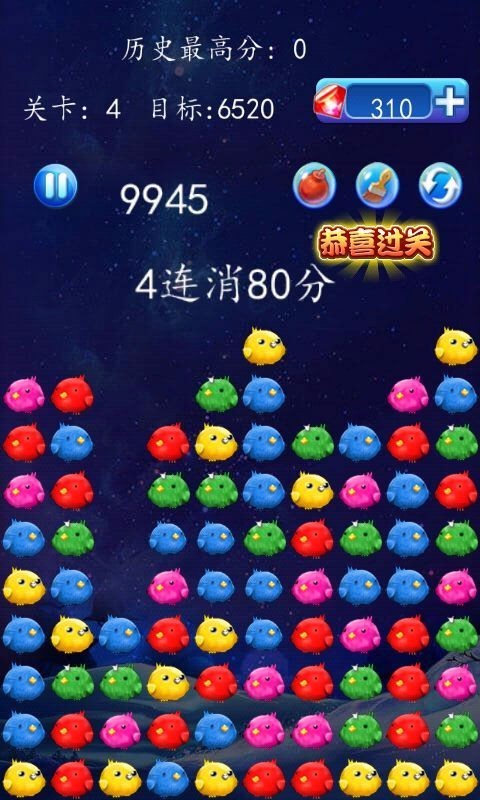 萌鸡大战截图1
