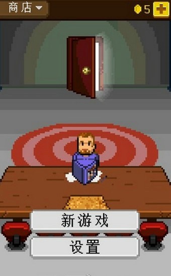 骑士经理汉化版截图1