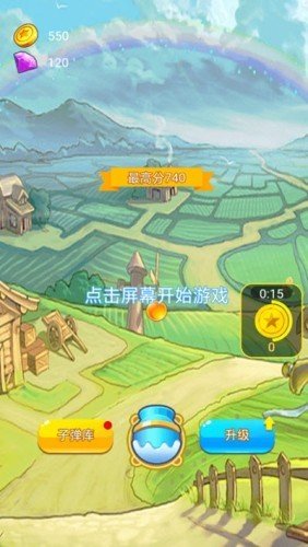 幸运乐园截图1