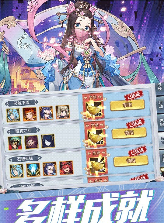 幻世妖姬截图2