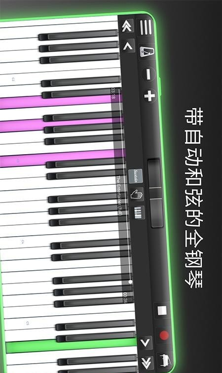 模拟我的钢琴截图2
