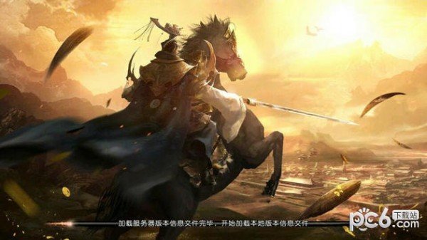 楚汉逐鹿截图1