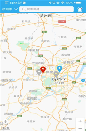 宏秀智维截图4