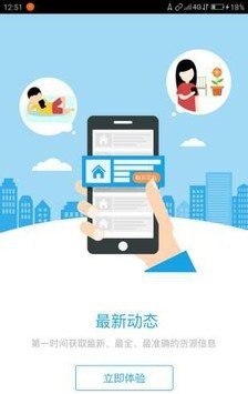 物流帮帮货主截图3