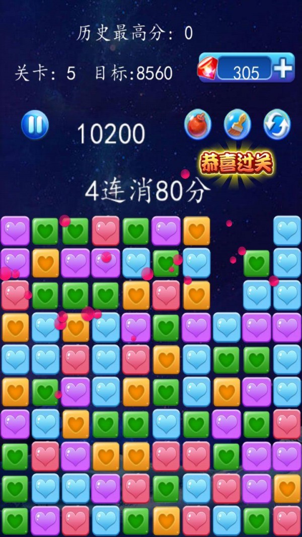 疯狂星星大战截图2