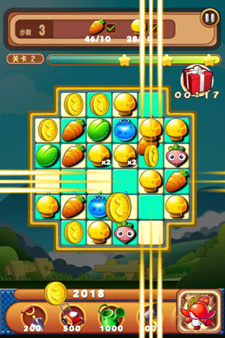 蔬菜消消乐截图4
