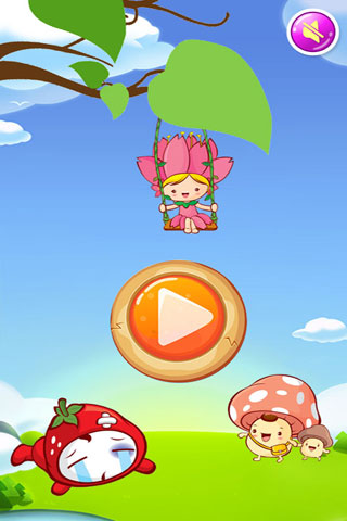 蔬菜消消乐截图2