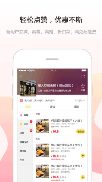 幸福石林截图2