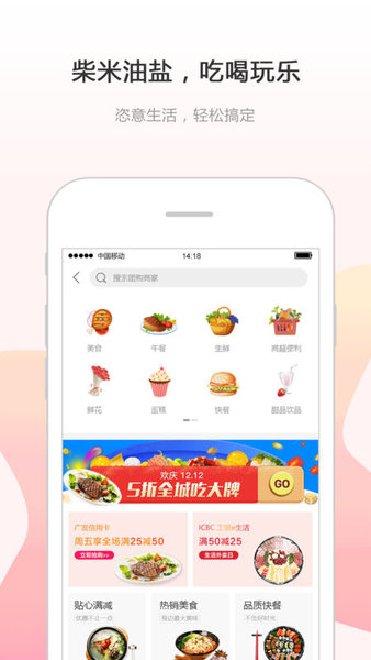 幸福石林截图3